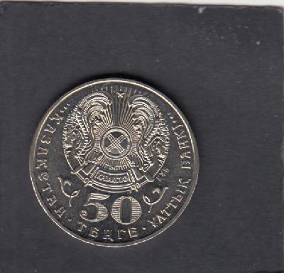 Beschrijving: 50 Tenge ORDER STAR